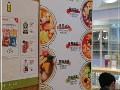 -许小树(国贸商城店)