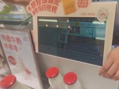 -红星前进面包牛奶公司(畅春园店)