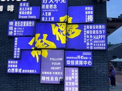 -鼎盛王朝康熙大典实景演出