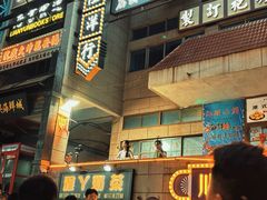 -连云港民主路老街