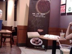 -星巴克(红房子店)