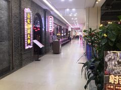 -鸿通城购物中心