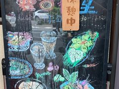 -曼谷食堂·泰国家庭料理(丹桂路店)