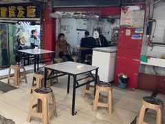 -好吃狗凉糕总店