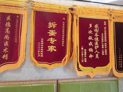 -北京派仕佳德动物医院·超导核磁·CT·神经科·骨科·内外科·急重症管理中心
