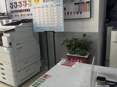 -澳西图文快印·印能达·商务印刷·广告制作安装