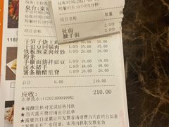 -柒皓餐廳(高新十路店)