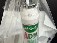 -琦琦蛋饼铺(上南店)