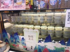 -仙境豆夫(步行街旗舰店)