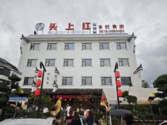 -头上红煨盐鸡·非遗院子餐厅