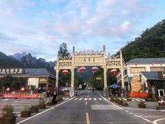 -老界岭旅游度假区