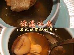 -馋遇江南·精致湖景雅宴(东方之门店)