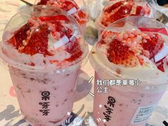 -果呀呀(国金街店)