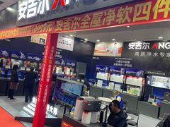 -天津梅江会展中心