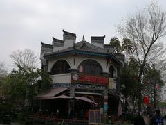 -三道苗苗鱼(三道堰老字号店)