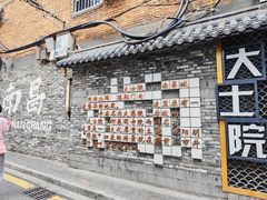 -老南昌白糖糕(大士院店)