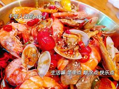 捞汁海鲜-庆峰龙虾烧烤(合肥一店)