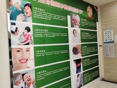 -泰康拜博口腔医院(海曙店)