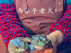-邓莽子老火锅(中兴路总店)
