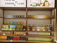 -奈雪的茶(新天地广场PRO店)