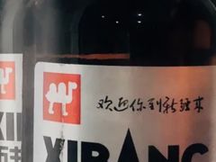 -怡妮新疆风味餐厅(东江湾路店)