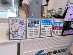 -白色日记·手作酸奶(麦凯乐店)