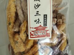 -长平腊味·潮汕特产