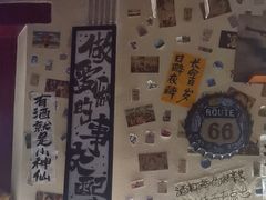 -三杯赤運·中式小酒馆(所城里店)