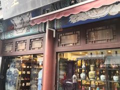 -古文化街旅游区