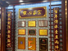 -点都德(华强北店)
