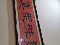 -联邦酒楼