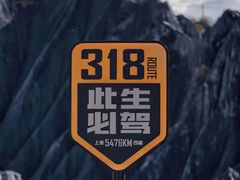 -墨石公园景区