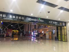 -万达影城(SM广场XLAND店)