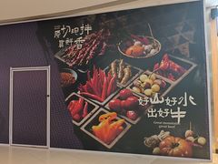 -和平大悦城