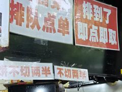 -神奇的香酥鸡蛋灌饼