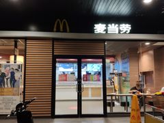 门面-麦当劳(杭州文三路店)