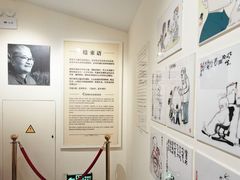 -张乐平故居