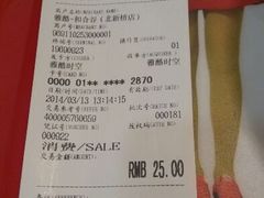 android_upload_pic-和合谷(北新桥店)