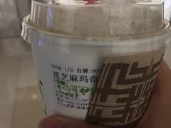 -TPLUS茶家(淮海店)