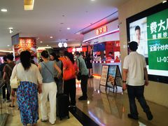 -皇庭广场(福华三路店)