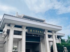 -衢州市博物馆