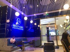 -HALO CAFE(江海中环广场店)