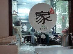 -清心素食自助餐厅(夫子庙店)