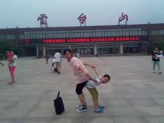 -云台山风景名胜区