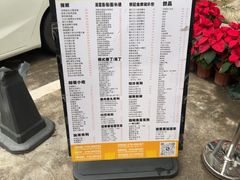 -颓记茶餐厅(美景总店)