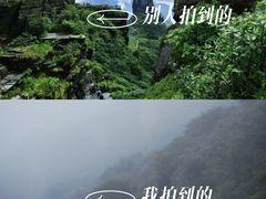 -梵净山旅游区