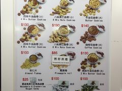 -珍妮曲奇聪明小熊(尖沙咀店)