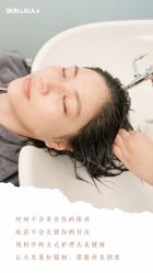 -SKINLALA美肤疗愈SPA