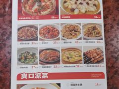 -宏状元现熬粥·京味菜(五棵松店)