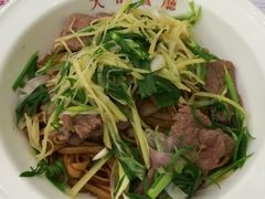 鲜牛肉姜葱捞河-大哥餐厅(西城花园店)